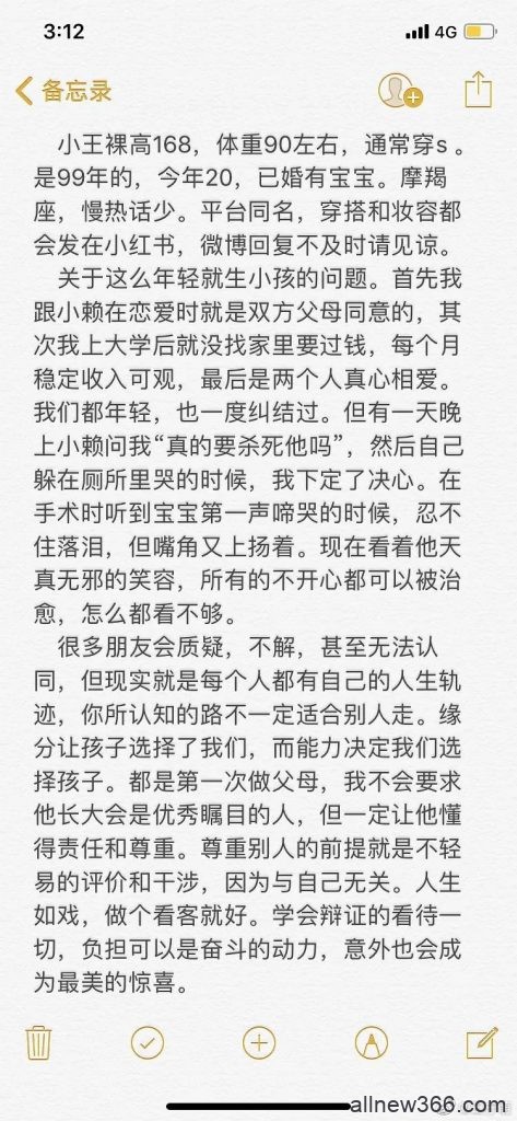 ​一勺被抄袭？熊猫大李支持my合法化？王柠萌遇到情感危机？最真实的美妆测评？