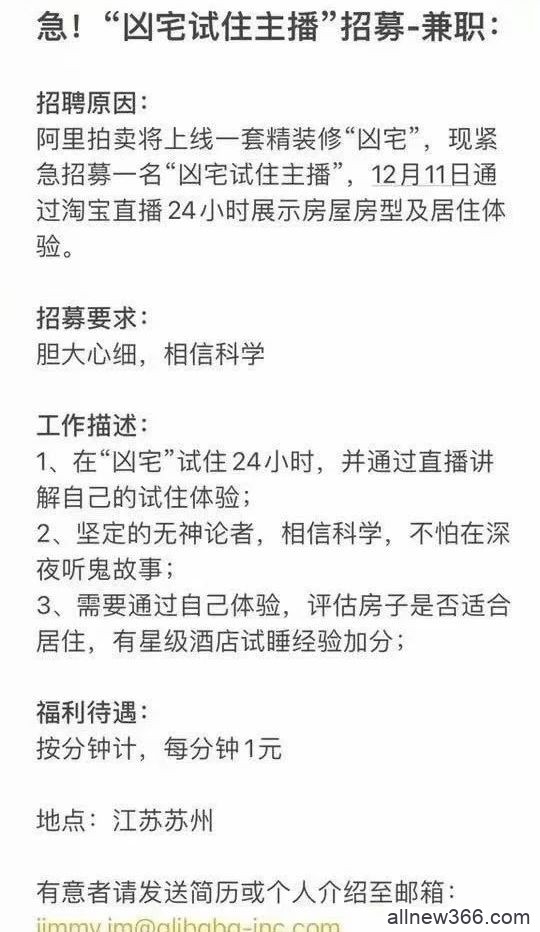 虎扑投票王冰冰不敌半藏​？黄俊捷塌房​？徐老师脸崩？凶宅试睡员工资​？象韵洁flop？