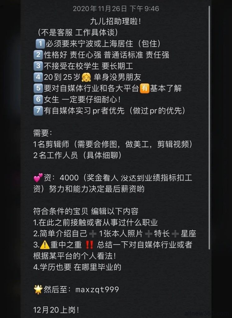 王柠萌前夫示爱新女友​？丁飞俊被爆迷J​偷钱？小霸宠​人妻身份曝光？​​九儿4000买断单身女粉丝？成都女孩被荡妇羞辱​？​