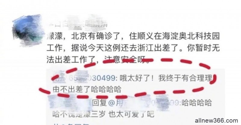 医美网红害粉丝毁容?郭老师被热巴粉围攻?周扬青庆祝疫情​？阿花为粉丝冲2w业绩​？​大胃帅哥发福？