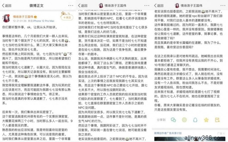 二驴“认爹”求不打假？雪子偷拍事件为炒作​？鸡腿开撕阿彩七七？富婆王囡囡卖假货​？怪盗基德直播翻车？