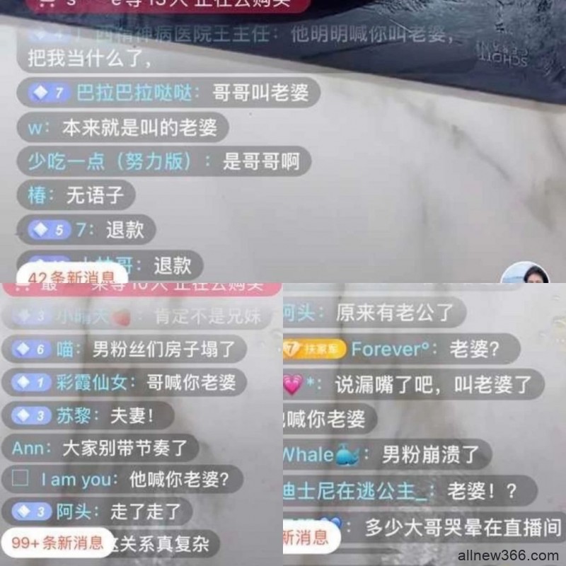 王柠萌前夫示爱新女友​？丁飞俊被爆迷J​偷钱？小霸宠​人妻身份曝光？​​九儿4000买断单身女粉丝？成都女孩被荡妇羞辱​？​