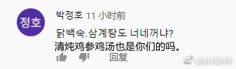 疯爽亏钱卖豪宅？思聪前女友撕老公朋友？辛巴徒弟被封？滇西小哥被碰瓷？王刚为同事做80碗扣肉？