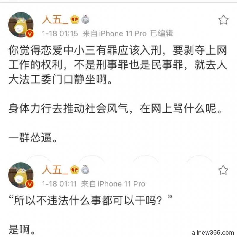 林珊珊离婚？人五爆方响屁隐私？胡宾果被夸帅气？hamzy遭全网下架？设计系奶子仿妆王祖贤​？