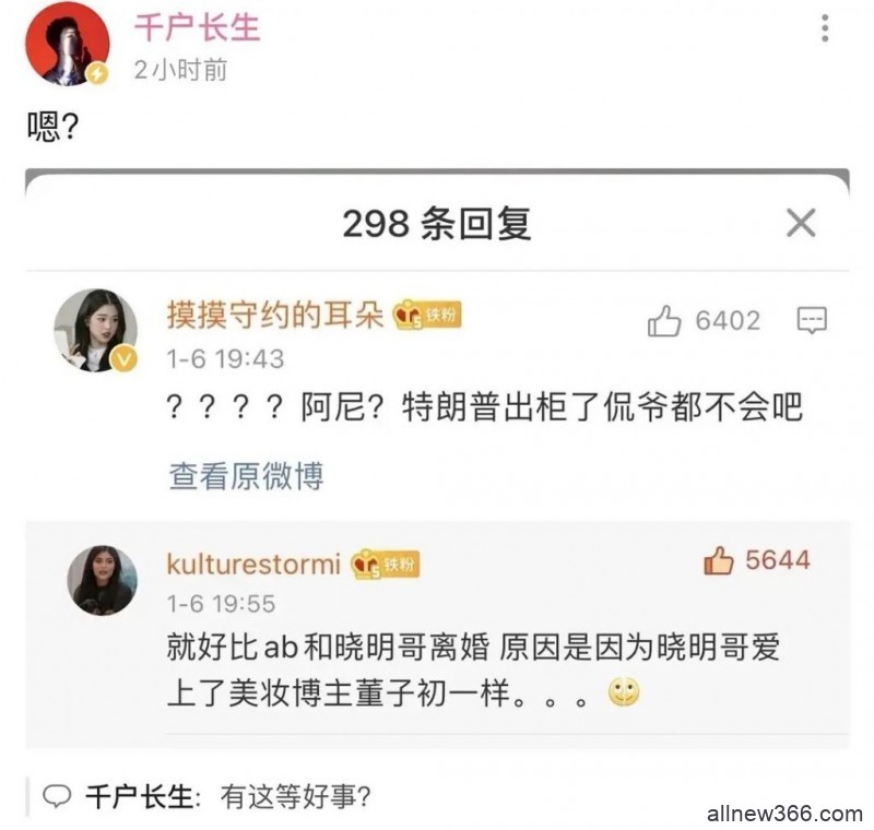 Benny自比J姐？王火锅被抓退网？煎饺diss前男友？子晴抄袭原创品牌？某书数据套路？