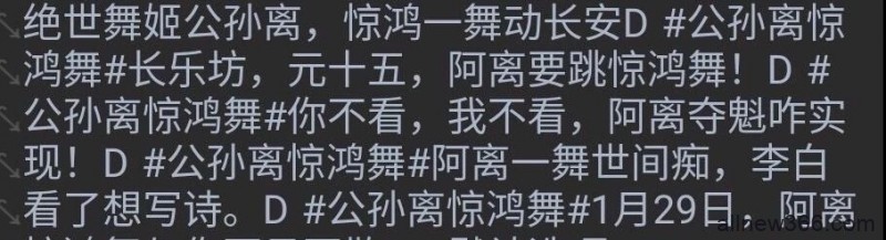 郭老师遭电商狂骂？百大up主名单出炉？李子柒被围攻？羊姐另类求偶？农药玩家互撕？