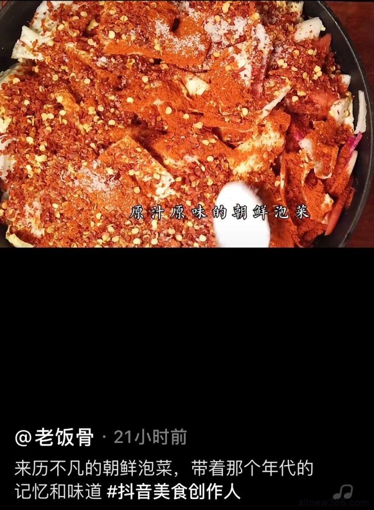 胡宾果家惊现大玩具​？汉服网红多人运动？魔仙小蓝学术不端？老饭骨声援李子柒？骗婚gay反被骗？