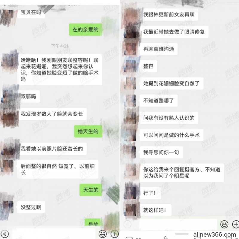 胡宾果内涵大奕凡哥？表情包小狗丢失？花珊珊否认整容？小丽开课讲授“丽学”？财经up主集体失业？