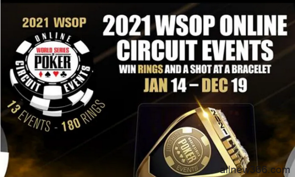 WSOP宣布2021年扩大非现场巡回赛赛季规模