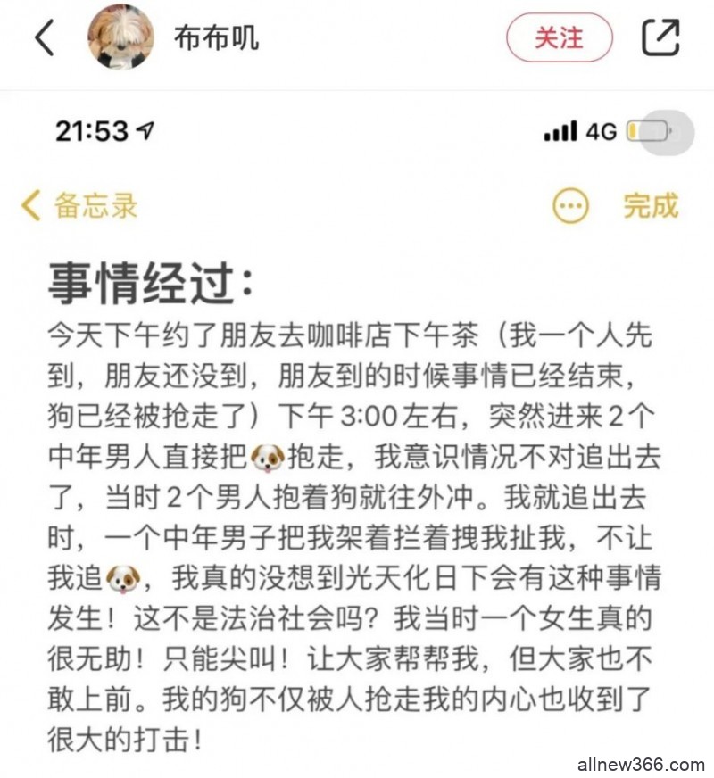 史莱姆泥致人细菌感染？抖人吃王金金舌苔？汉服走秀面具被偷？网红西施当街被抢？相宜博士学位造假？