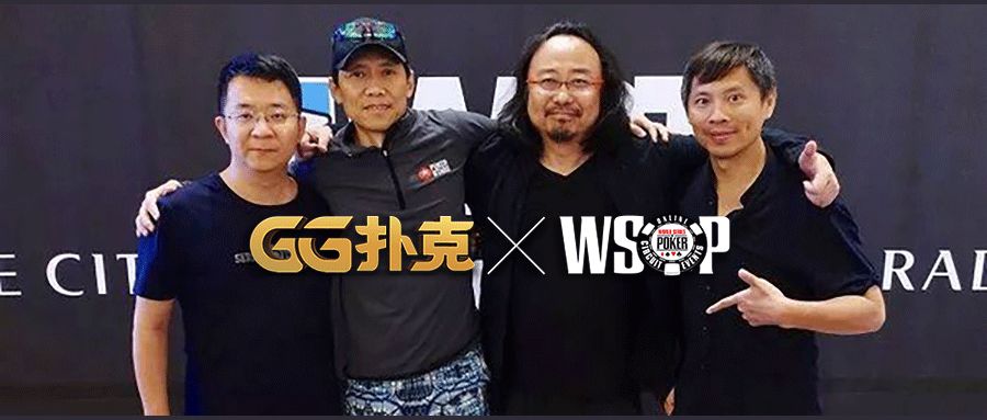 【蜗牛扑克】WSOP冬巡赛主赛，张阳获得晋级资格，11日冠军赛火热倒数!-蜗牛扑克官方-GG扑克