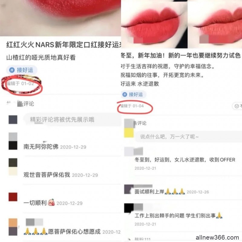 Benny自比J姐？王火锅被抓退网？煎饺diss前男友？子晴抄袭原创品牌？某书数据套路？