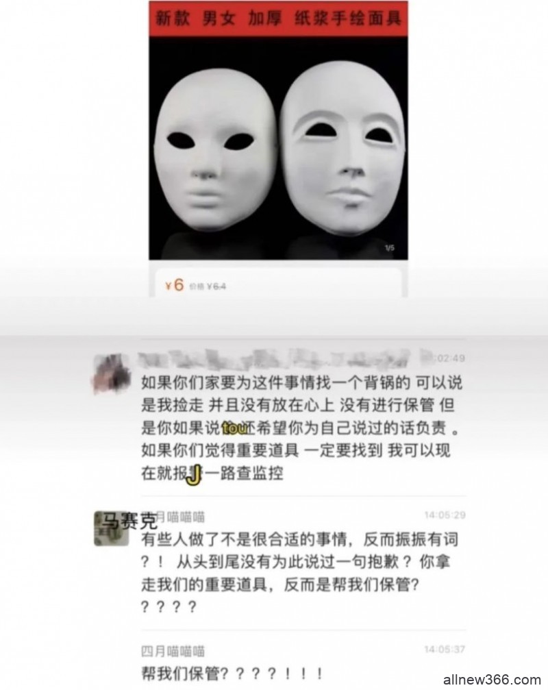 史莱姆泥致人细菌感染？抖人吃王金金舌苔？汉服走秀面具被偷？网红西施当街被抢？相宜博士学位造假？