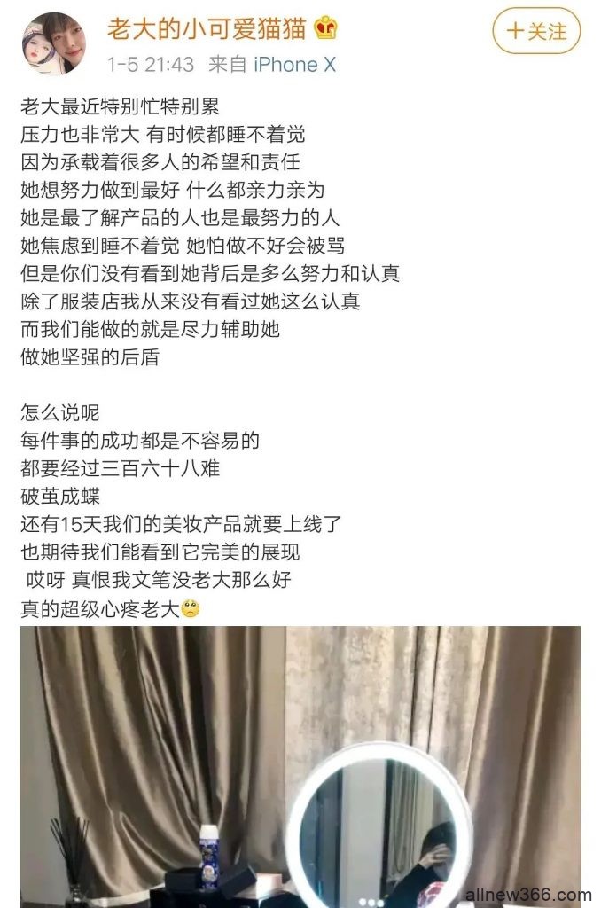 燕公子称漂亮人爱出轨？焉栩嘉小盒鱼复合？Fancy卖过期蜂蜜？周扬青凡尔赛？温婉李朝1000w买房？​