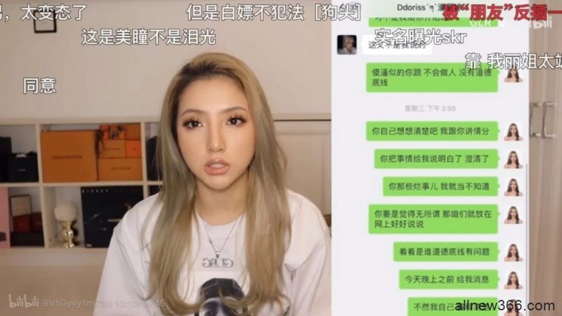 小丽澄清卖闺蜜? 破格公主被嫌弃? 二辰骚扰迅猛龙？张网红吸血996? 雪梨避嫌王思聪？