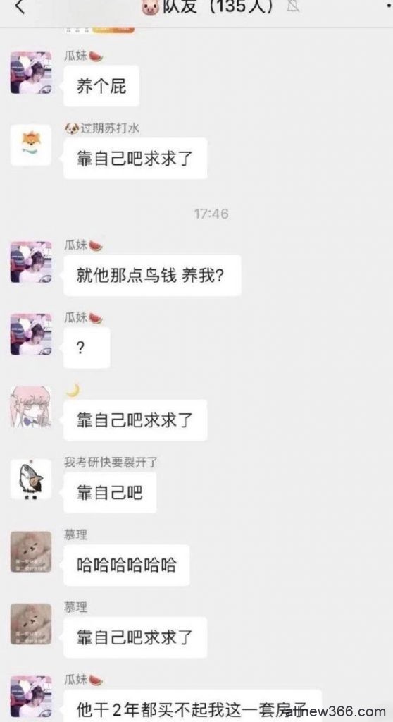 张网红模仿原配？赖神瓜妹分手？小顾露点被夹？​十音回应分手传闻？胖哲兄弟喜提小妹？