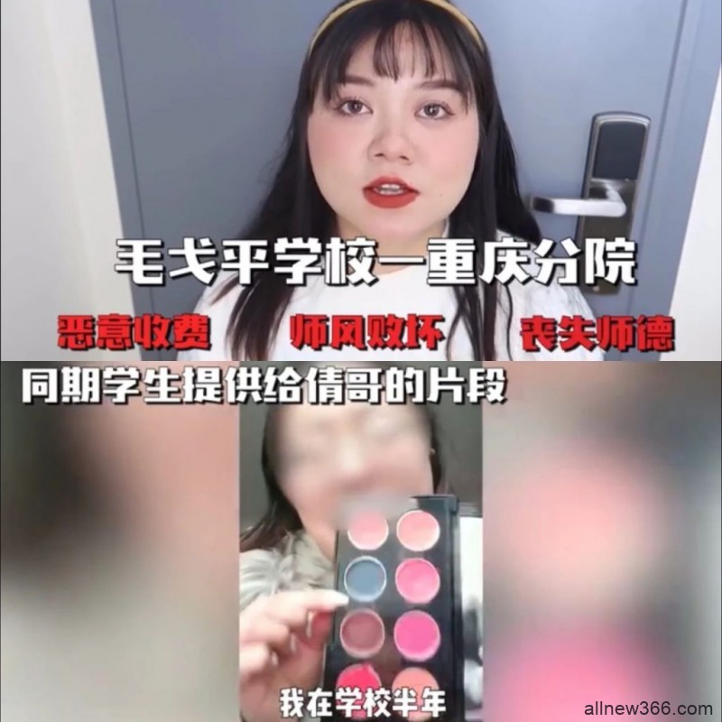 毛戈平学院师德败坏？纳豆夫妇吃相难看？创4霸道选手护女友？彭十六转行演员？吃播阿中照骗？