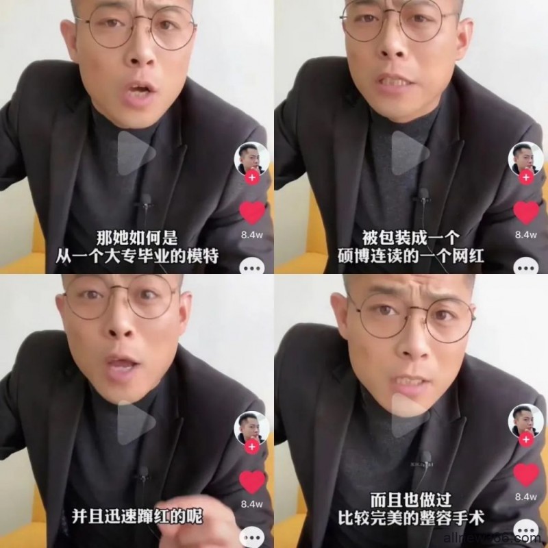 史莱姆泥致人细菌感染？抖人吃王金金舌苔？汉服走秀面具被偷？网红西施当街被抢？相宜博士学位造假？