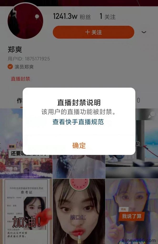 疯爽亏钱卖豪宅？思聪前女友撕老公朋友？辛巴徒弟被封？滇西小哥被碰瓷？王刚为同事做80碗扣肉？