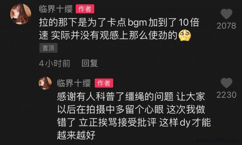 dy网红虐马？马文超手撕韩安冉？十音lks分手？姚安娜说谎？安娜模特爆粗口？