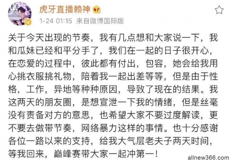 张网红模仿原配？赖神瓜妹分手？小顾露点被夹？​十音回应分手传闻？胖哲兄弟喜提小妹？