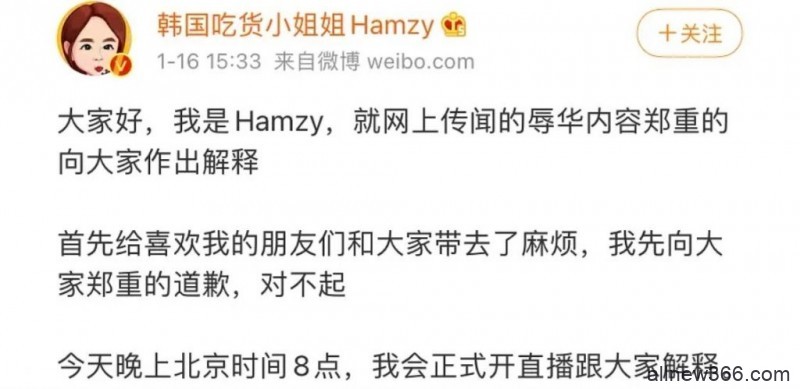 Hamzy双面人实锤？半藏接广气阿沁？潘姐知三做三​？千万猪窝被扒？王柠萌填充失败？