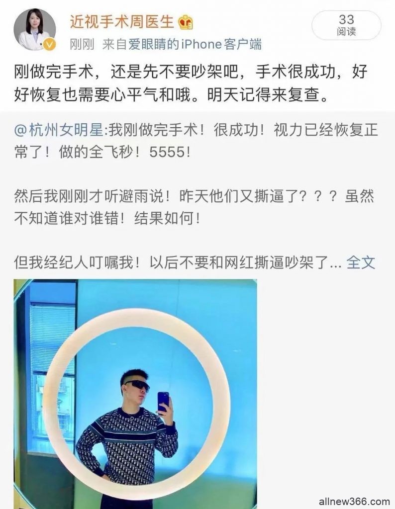 林珊珊离婚？人五爆方响屁隐私？胡宾果被夸帅气？hamzy遭全网下架？设计系奶子仿妆王祖贤​？