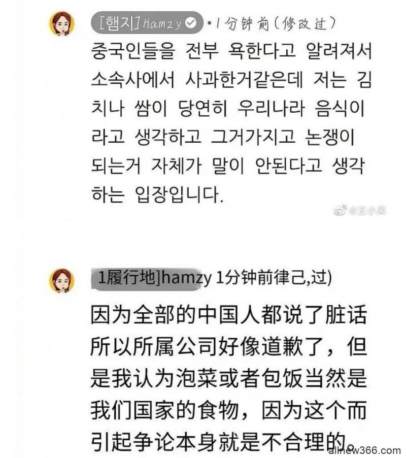 Hamzy双面人实锤？半藏接广气阿沁？潘姐知三做三​？千万猪窝被扒？王柠萌填充失败？