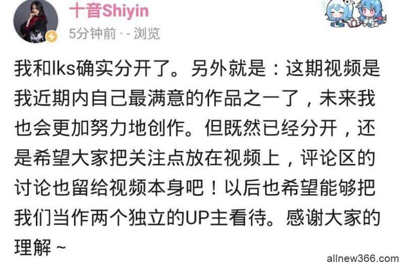 张网红模仿原配？赖神瓜妹分手？小顾露点被夹？​十音回应分手传闻？胖哲兄弟喜提小妹？