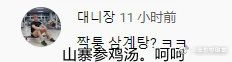 疯爽亏钱卖豪宅？思聪前女友撕老公朋友？辛巴徒弟被封？滇西小哥被碰瓷？王刚为同事做80碗扣肉？