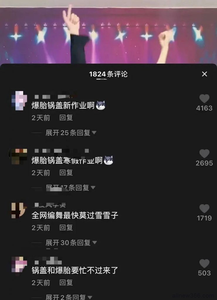 半藏vocal出道？电竞选手被女友顶号？网红狗直播吃鳄鱼？渣男访谈带歪三观​？​​锅盖模仿漫雪成瘾？