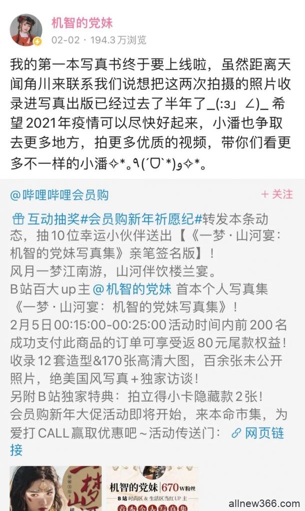 家暴电竞男示爱主持人？小霸宠疑似遇pua？前男友爆煎饺生图？小蛮过敏毁容？党妹卖写真翻车？