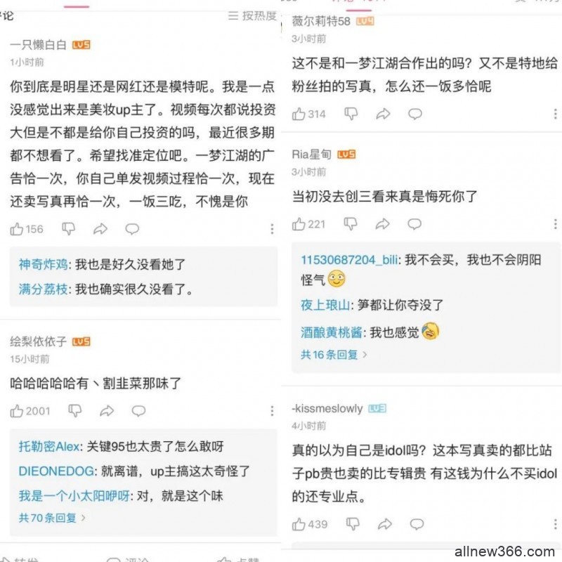 家暴电竞男示爱主持人？小霸宠疑似遇pua？前男友爆煎饺生图？小蛮过敏毁容？党妹卖写真翻车？