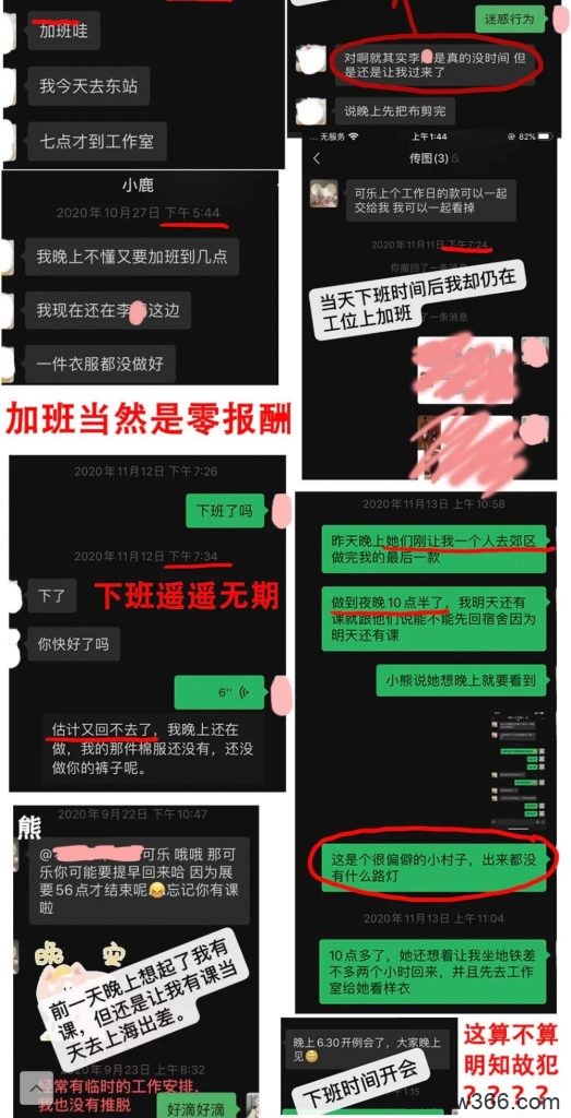 “风油精”韩熙雅复出？小破站放H番封号？外星社又pua员工？网红游戏抄袭道歉？