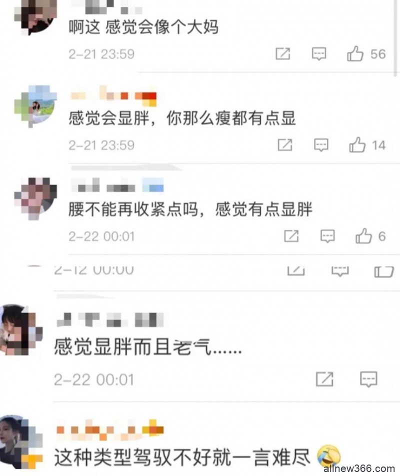 《青你3》约炮劈腿锤？被换脸网红遭拉踩？dy网红喊人母汪汪？雪梨审美土味​？​机智张脸手颜色不一？