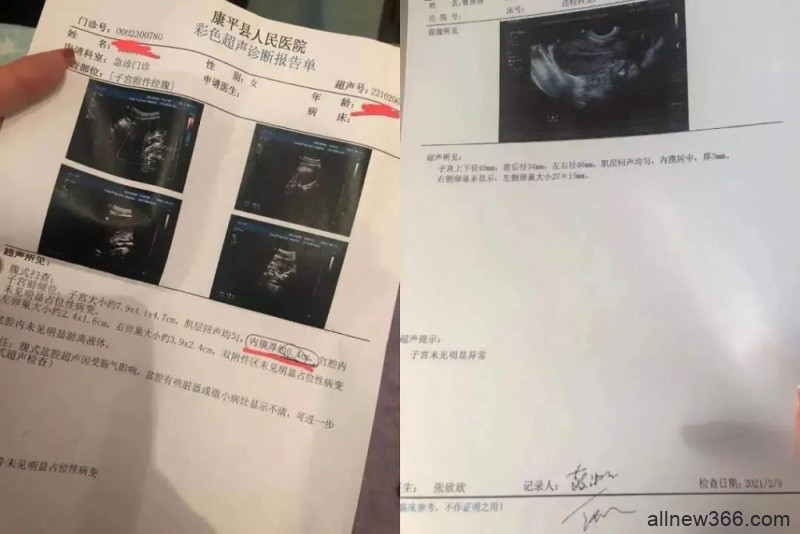 网红cv被锤渣男？dy帅哥害女友绝育？​​宠物猪被喂猪肉​？美食博主误导粉丝？​最帅鬼屋npc变油？