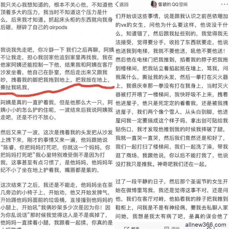 观音脸网红照骗？​默小宝老公pua​？铁馆教练家暴出轨？​迅猛龙内涵迅猛龙？一栗莎子凡尔赛