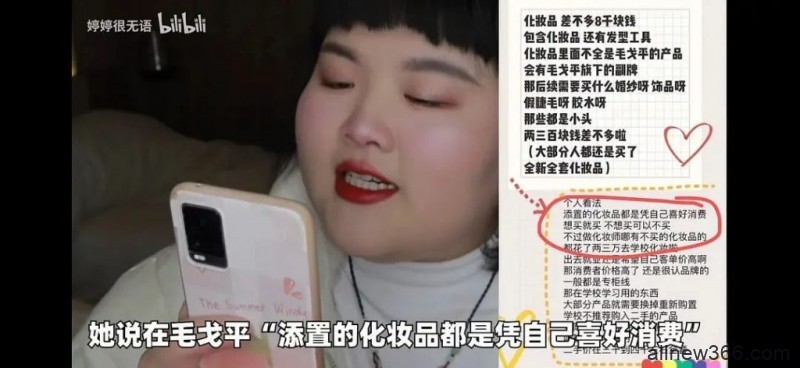 穆雅澜逃扫健康码？吃吃子手撕杨惠婷？龙倩污蔑毛戈平学院？学长哥哥按P图整容？抖音选秀落幕​？