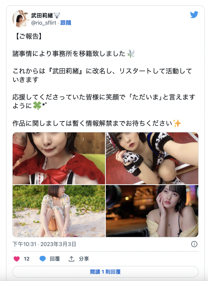 女神转生！顶级片商S1专属、160公分天然G奶的她现在是这样！