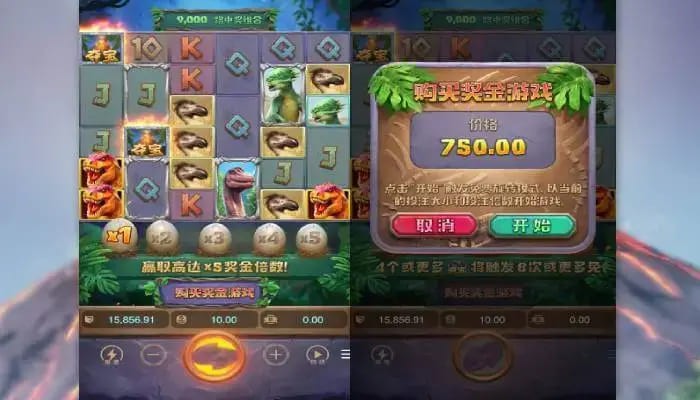 恐龙帝国:大发娱乐全新呈现的史前探索之作