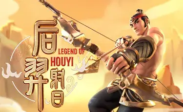 大发娱乐《后羿射日》为何让人一试成瘾？