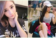 超極品「E奶美豔正妹」飽滿乳量太犯規！滿滿的「養眼福利」讓人好興奮…-蜗牛扑克官方-GG扑克