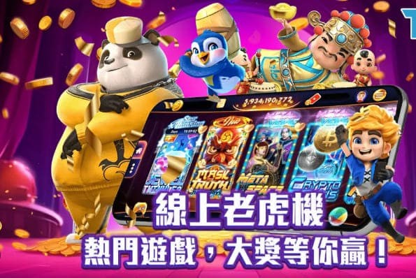 2026电子游戏新规则：秒开试玩+千人千面推荐，告别盲选时代