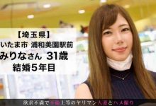 107KMHRS-044新井リマ【EV扑克官网】-蜗牛扑克官方-GG扑克
