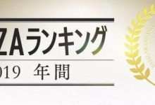 2019年最强下海新人-蜗牛扑克官方-GG扑克