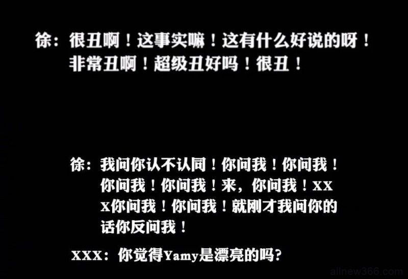 yamy被公司喷丑？林小宅又恋爱？网红收礼后拉黑网友？徐大sao出轨？武籽香菜退学当网红？-蜗牛扑克官方-GG扑克