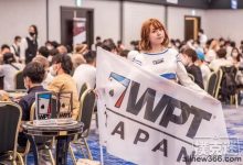 WPT日本丨主赛事再破纪录！203名选手晋级DAY2-蜗牛扑克官方-GG扑克