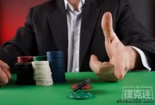 德州扑克中最常见的10类扑克错误（一）-蜗牛扑克官方-GG扑克