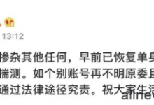 王思聪甜仇高调分手？奥咪咪直播回应抄袭事件？抖音1471w粉双胞胎抄袭？-蜗牛扑克官方-GG扑克