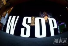 WSOP数据盘点 | 中国选手21次打入决赛，收获3条金手链-蜗牛扑克官方-GG扑克